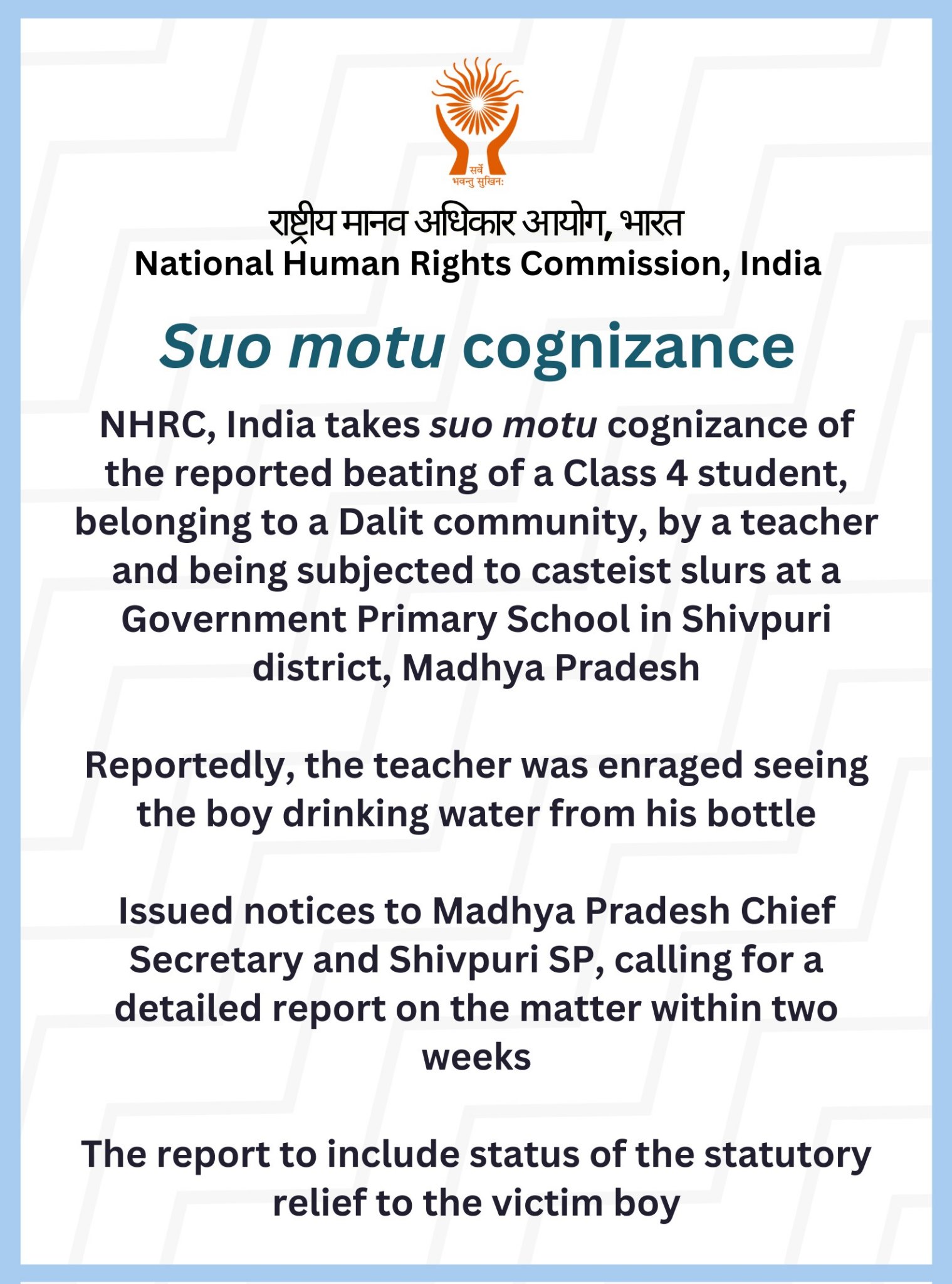 NHRC, India takes suo motu cognizance of the reported beating of a Class 4 student, belonging to a Dalit community, by a teacher and being subjected to casteist slurs at a Government Primary School in Shivpuri district, Madhya Pradesh